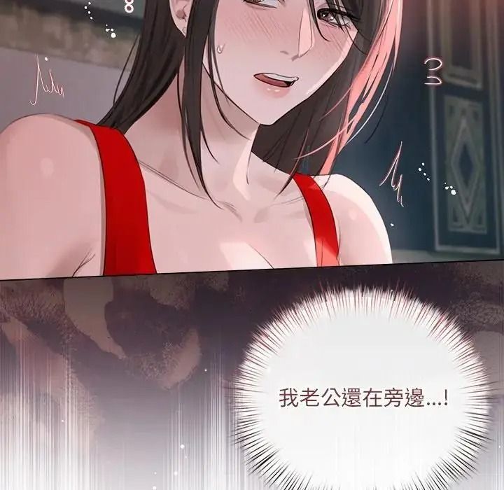 契约的代价第42話
