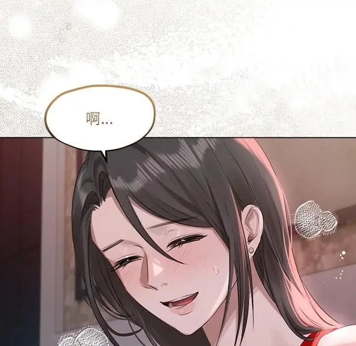契约的代价第42話