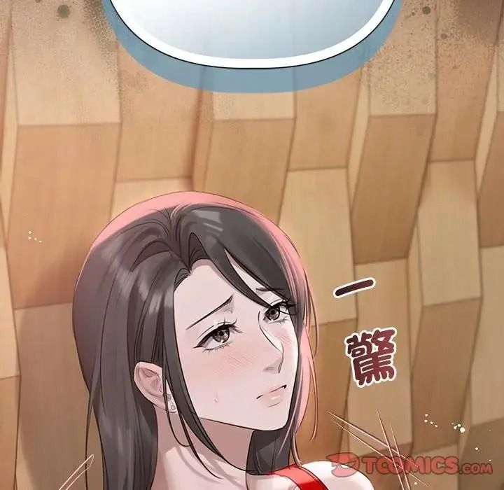 契約的代價第42話