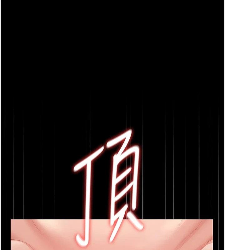 猎艷管理员第59話-妳越來越像母狗了