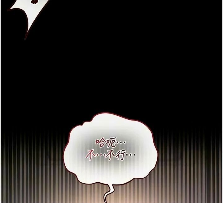 猎艷管理员第59話-妳越來越像母狗了