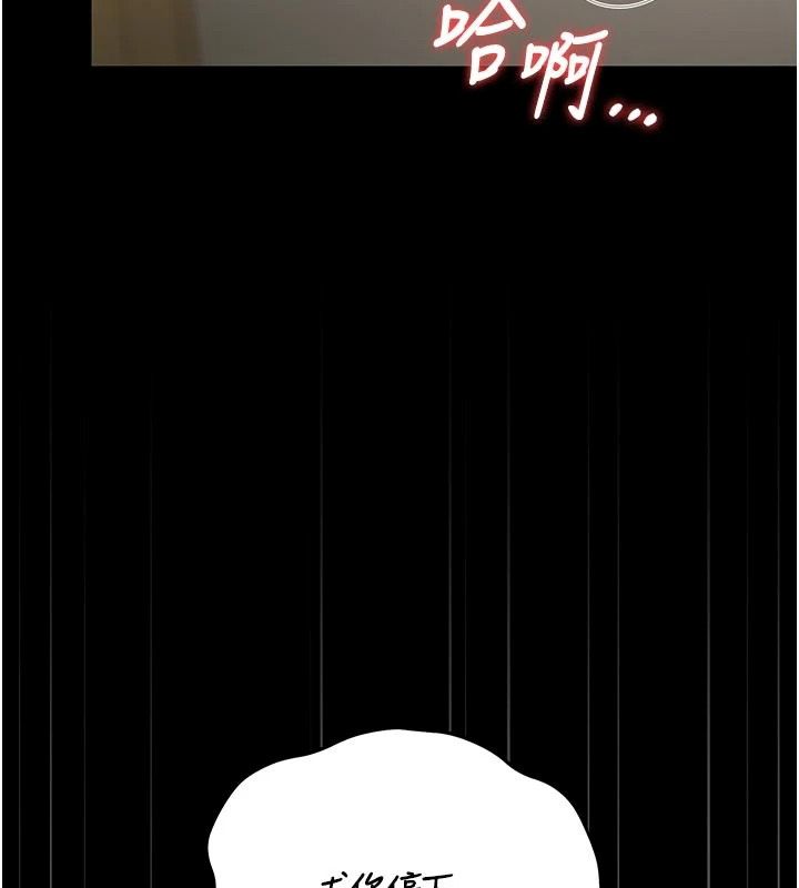 猎艷管理员第59話-妳越來越像母狗了