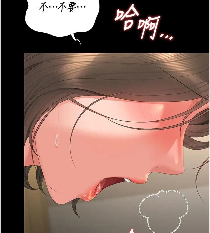 猎艷管理员第59話-妳越來越像母狗了
