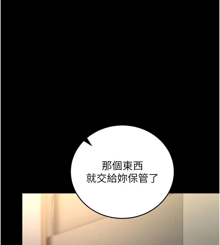 猎艷管理员第59話-妳越來越像母狗了