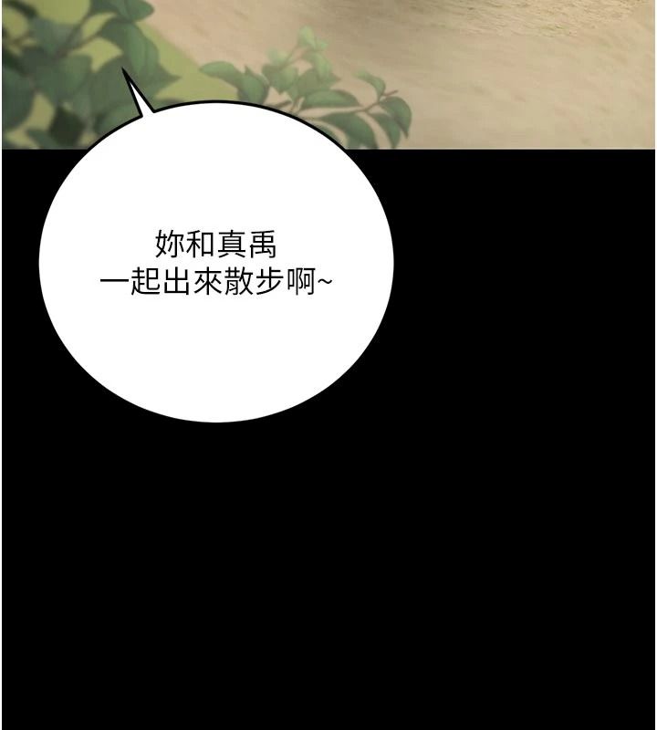 獵艷琯理員第59話-妳越來越像母狗了