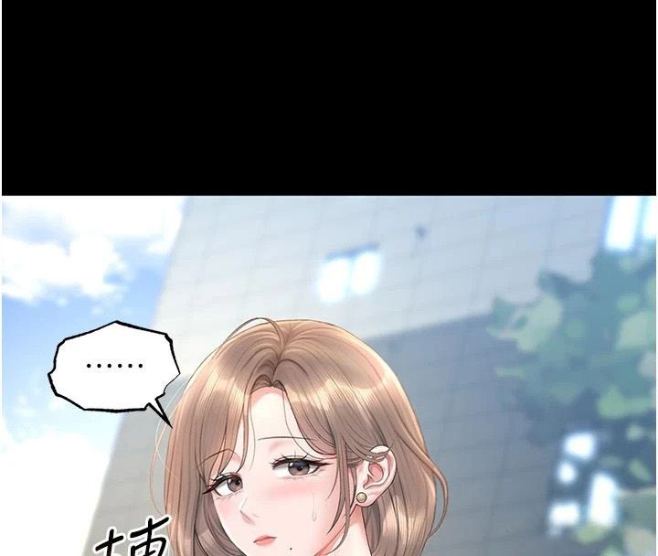 獵艷琯理員第59話-妳越來越像母狗了