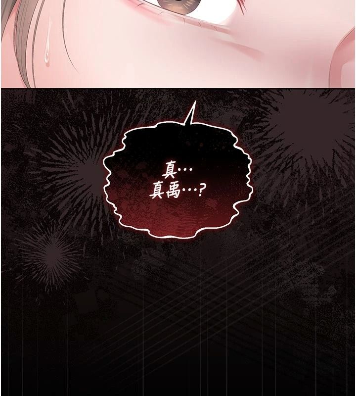 猎艷管理员第59話-妳越來越像母狗了