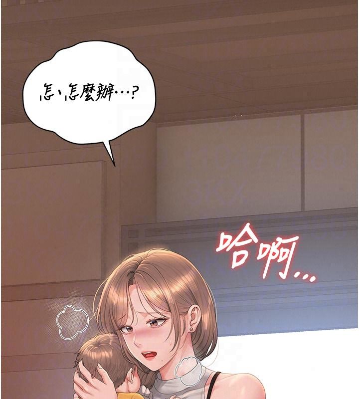 猎艷管理员第59話-妳越來越像母狗了