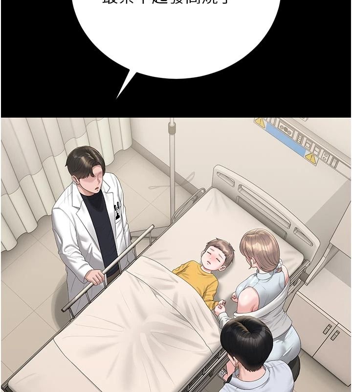 獵艷琯理員第59話-妳越來越像母狗了