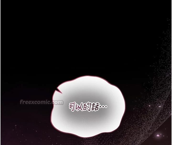 猎艷管理员第59話-妳越來越像母狗了