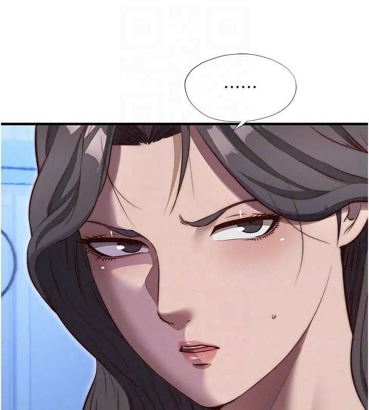 民宿精營中第78話-我怎麼硬不起來了?