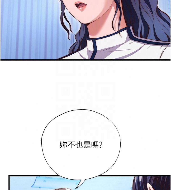 民宿精营中第78話-我怎麼硬不起來了?