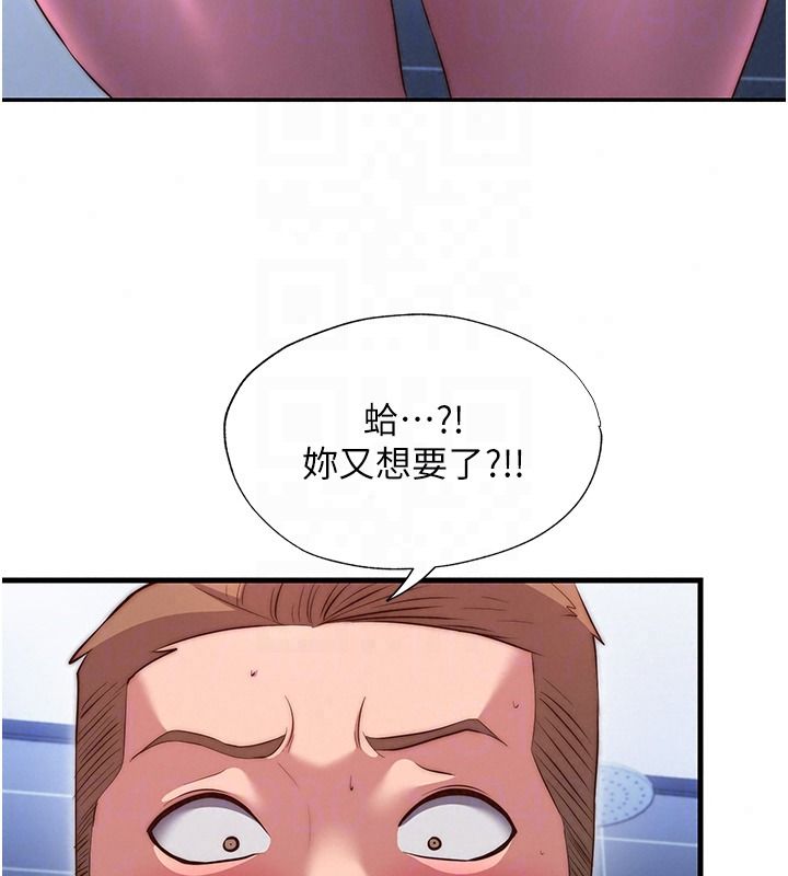 民宿精营中第78話-我怎麼硬不起來了?