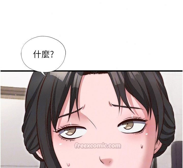 民宿精营中第78話-我怎麼硬不起來了?