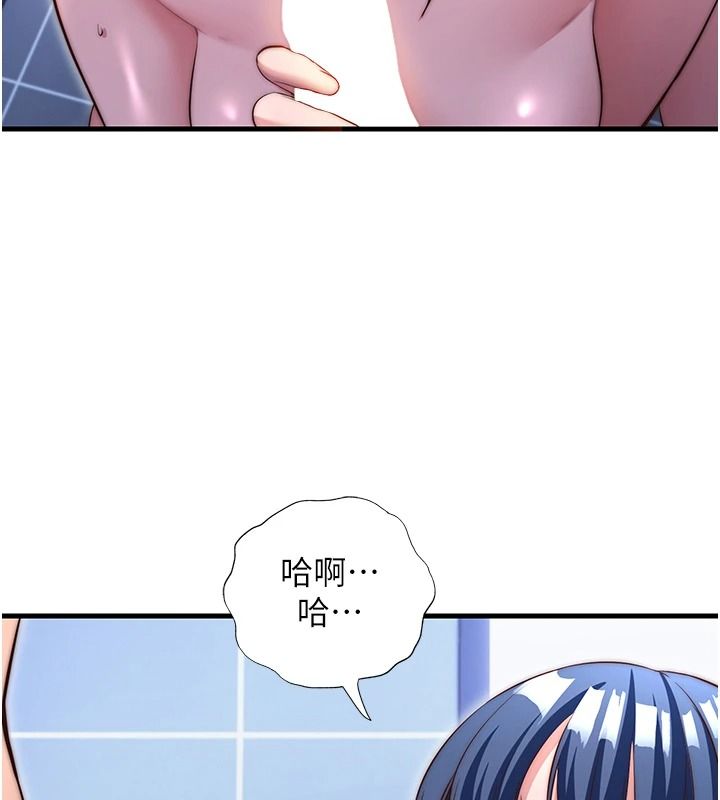 民宿精营中第78話-我怎麼硬不起來了?