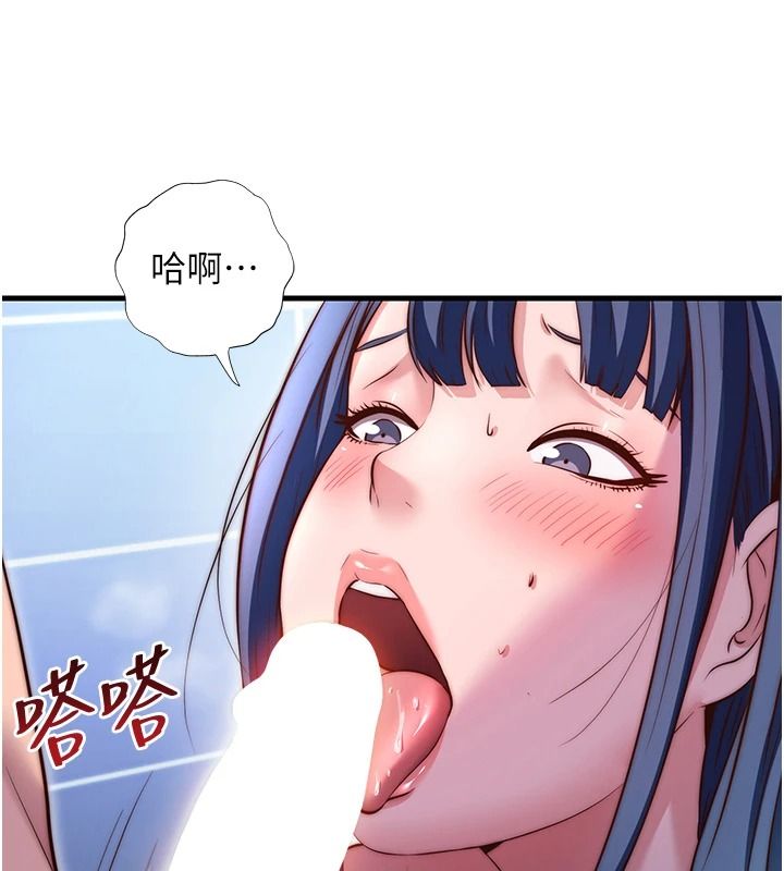 民宿精营中第78話-我怎麼硬不起來了?