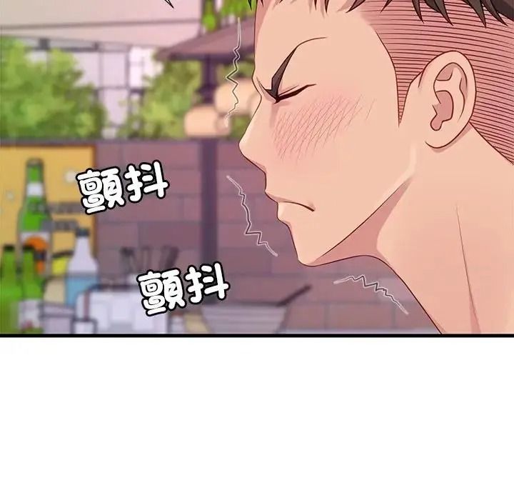 學姐的秘密特訓第7話