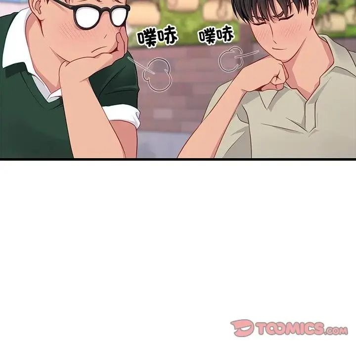 學姐的秘密特訓第7話