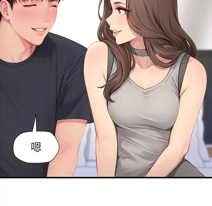 學姐的秘密特訓第7話