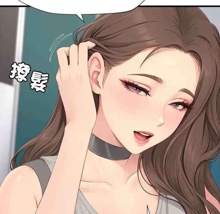学姐的秘密特训第7話
