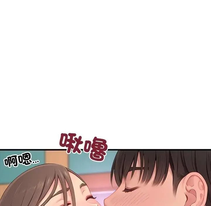 学姐的秘密特训第7話