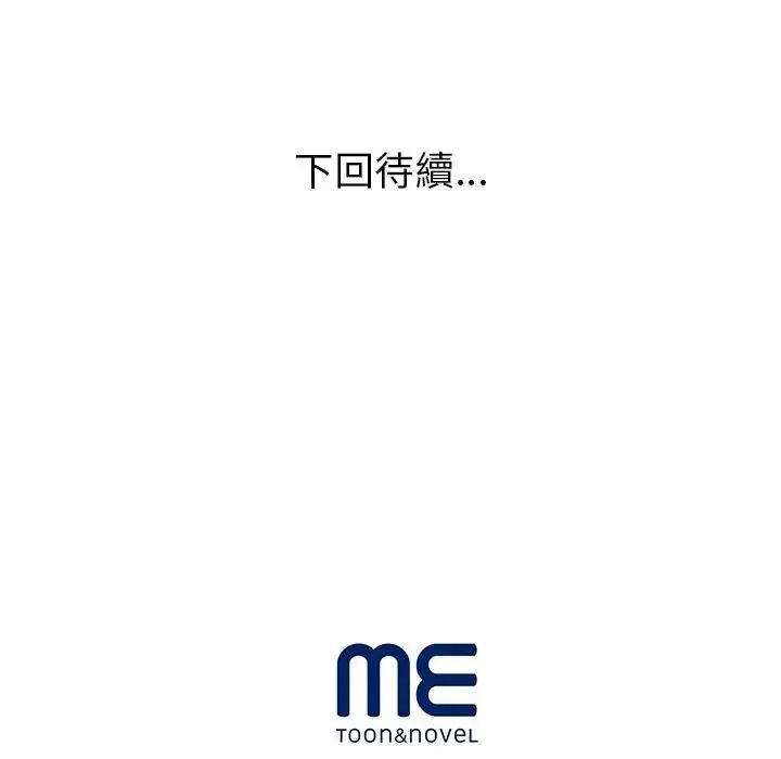 學姐的秘密特訓第7話
