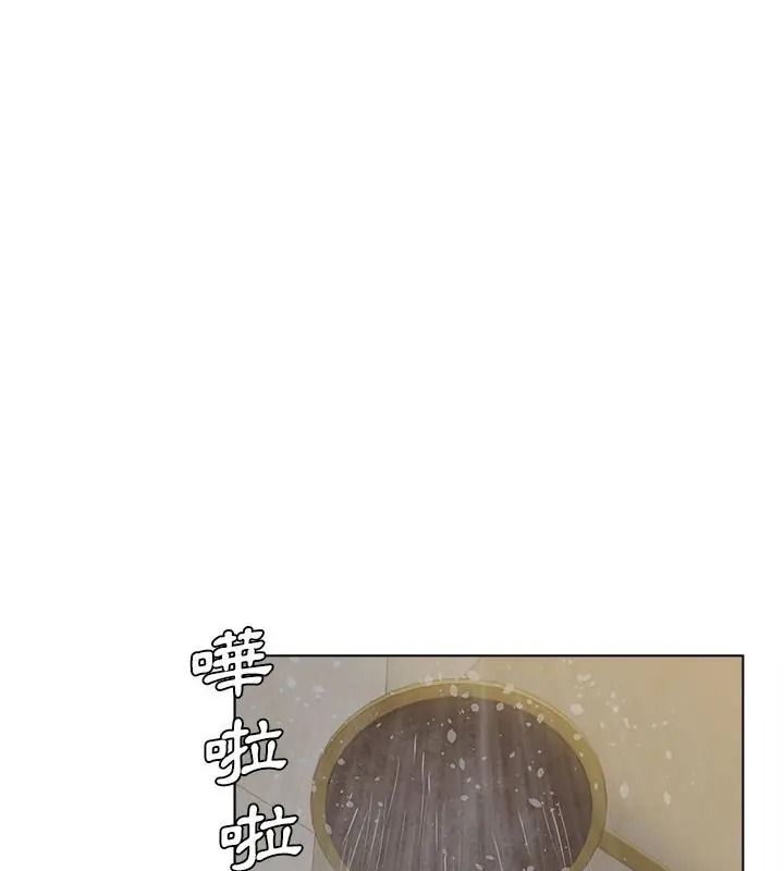 意外的秘密交易第10話