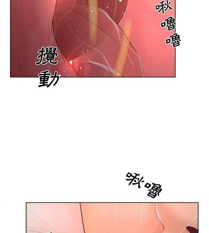 意外的秘密交易第10話