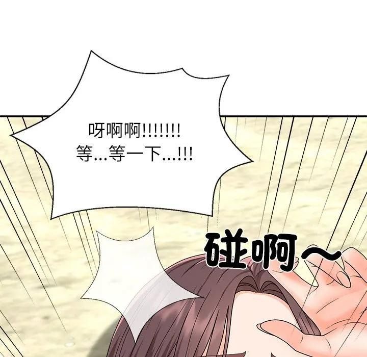 无人岛之主第7話