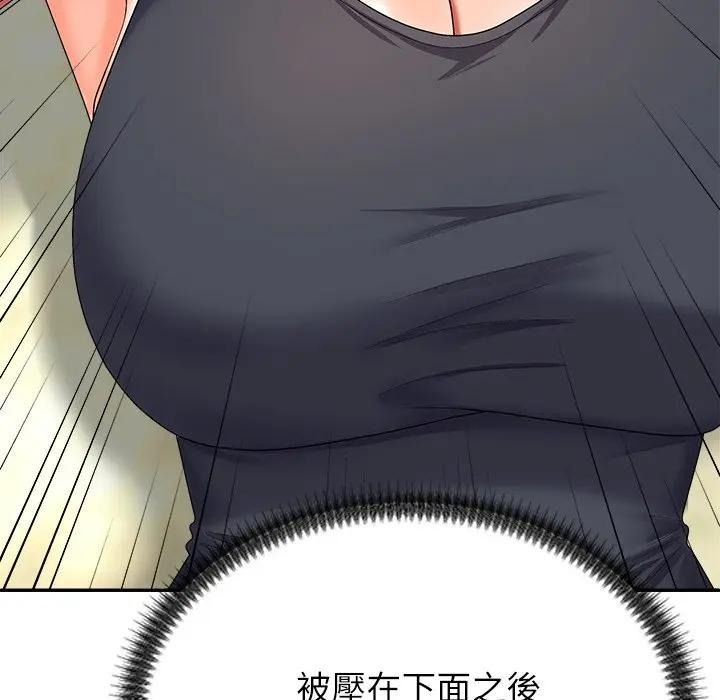 无人岛之主第7話