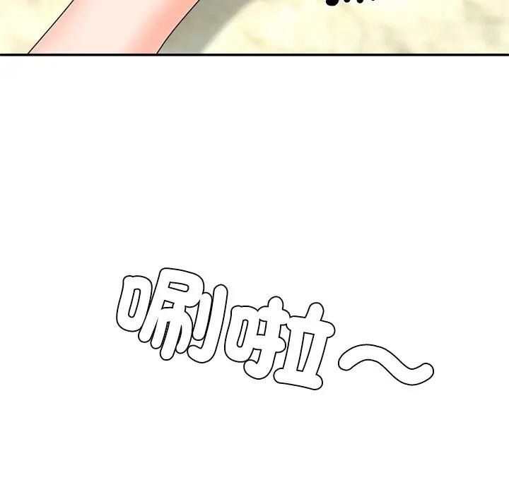 无人岛之主第7話