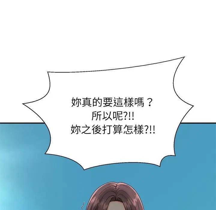 无人岛之主第7話