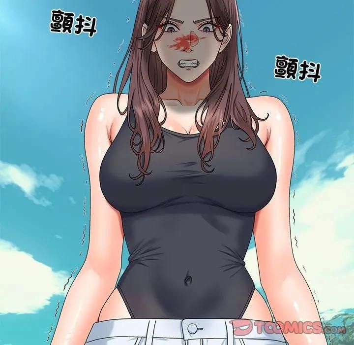 无人岛之主第7話