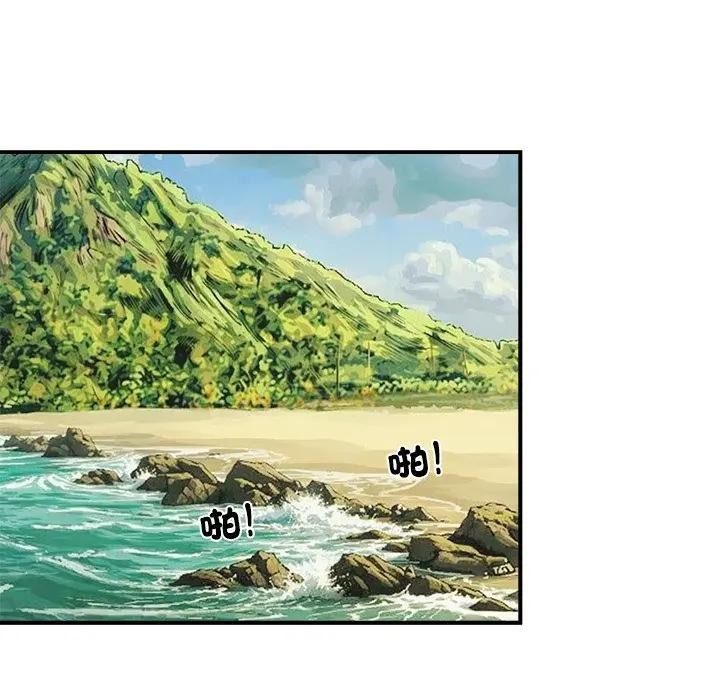无人岛之主第7話