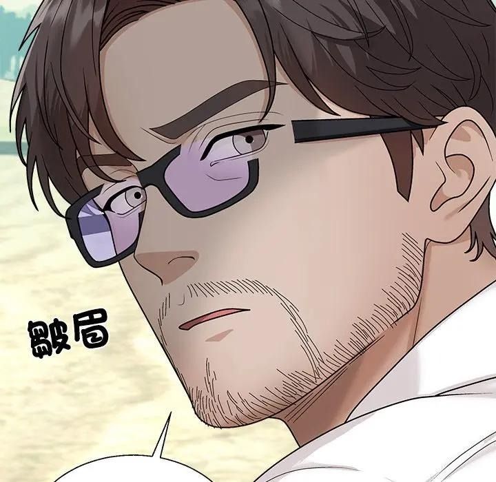 无人岛之主第7話