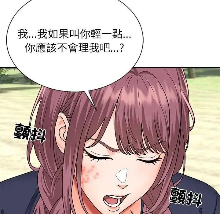 无人岛之主第7話