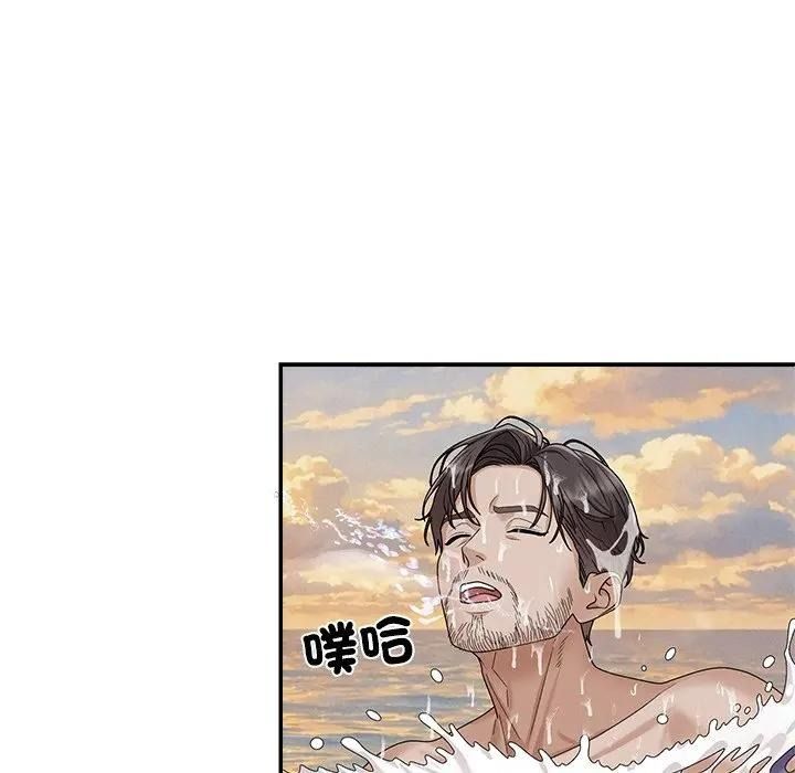无人岛之主第7話
