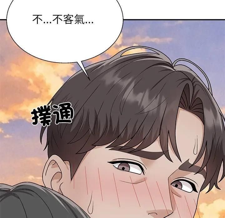 无人岛之主第7話