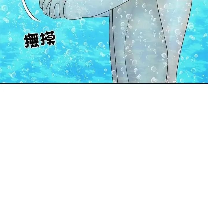 无人岛之主第7話