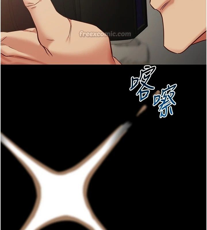 女友不能说的事第31話-破碎的家庭