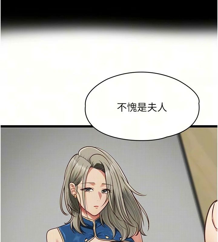 女友不能说的事第31話-破碎的家庭