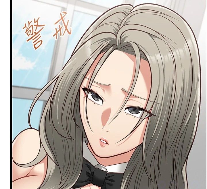 女友不能说的事第31話-破碎的家庭