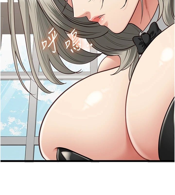 女友不能說的事第31話-破碎的家庭