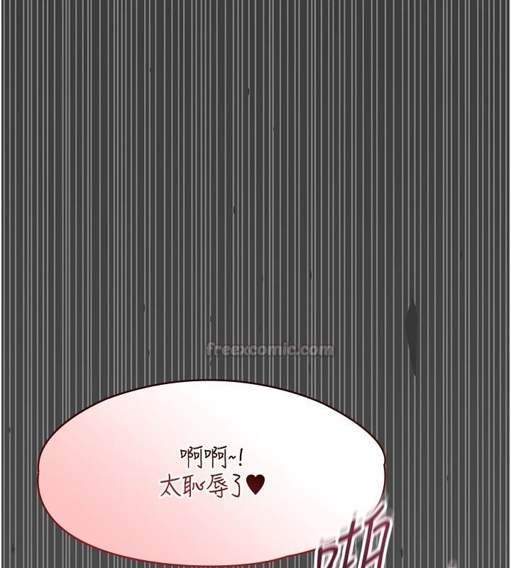 女友不能说的事第31話-破碎的家庭