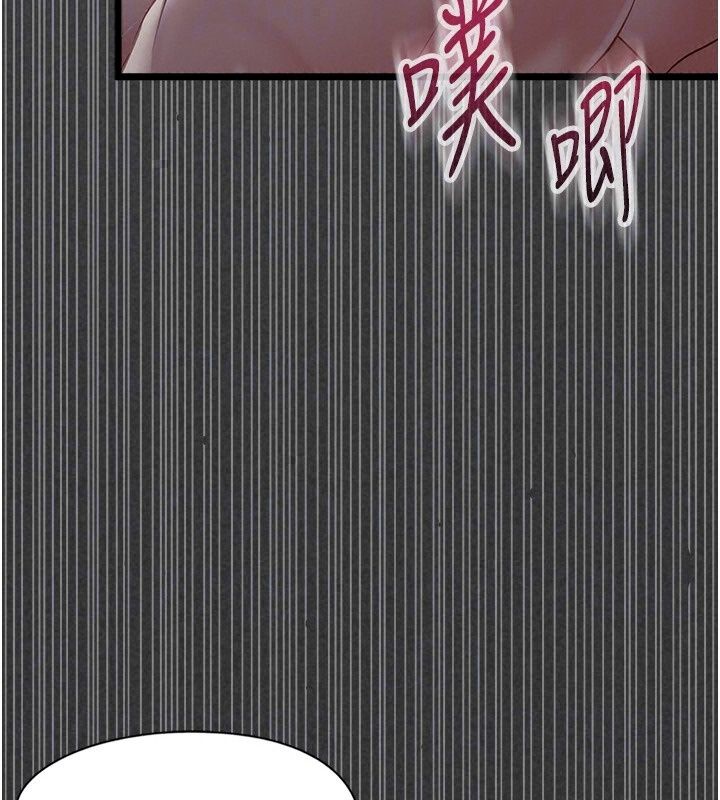 女友不能說的事第31話-破碎的家庭