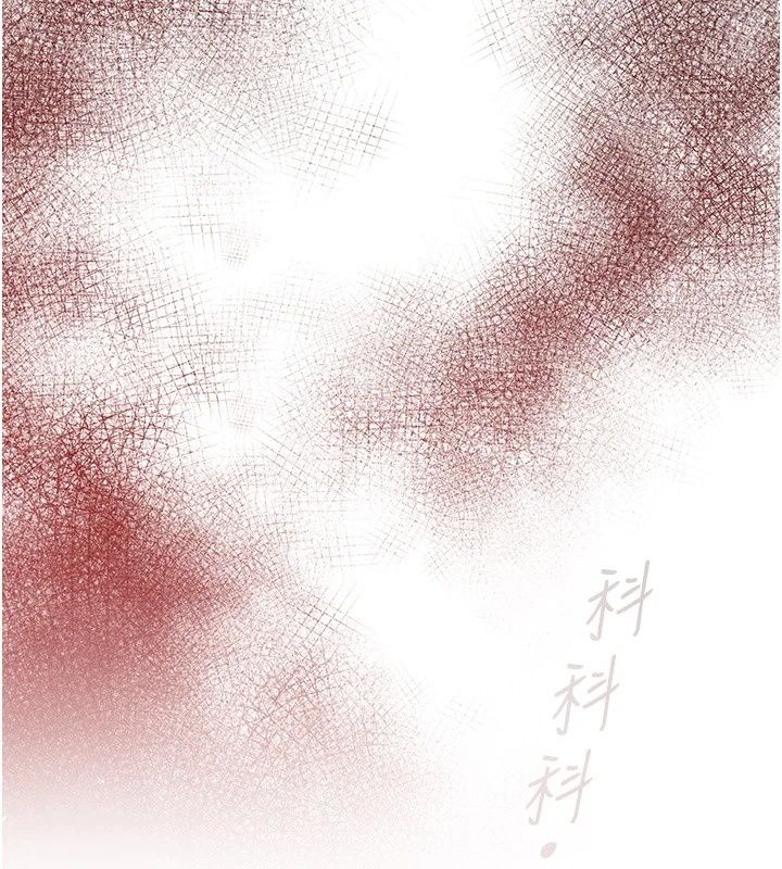 女友不能说的事第31話-破碎的家庭
