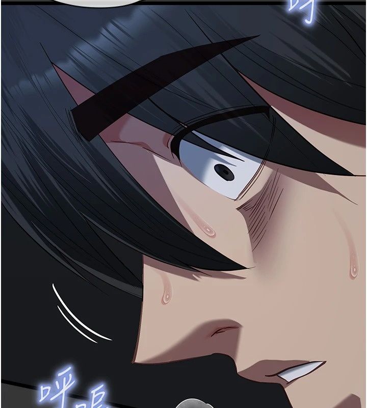 女友不能說的事第31話-破碎的家庭