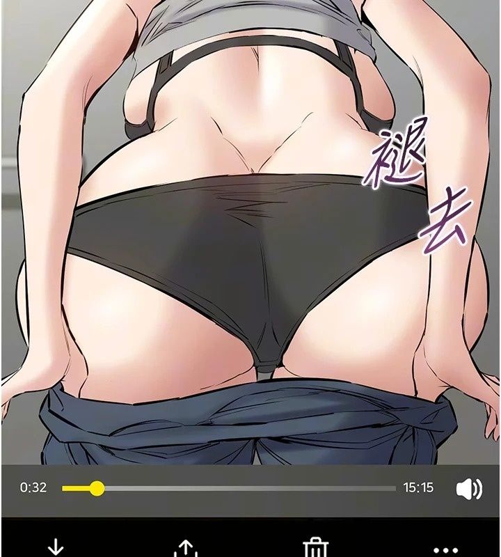 為民服務App第29話-拿妳的青春肉體來還