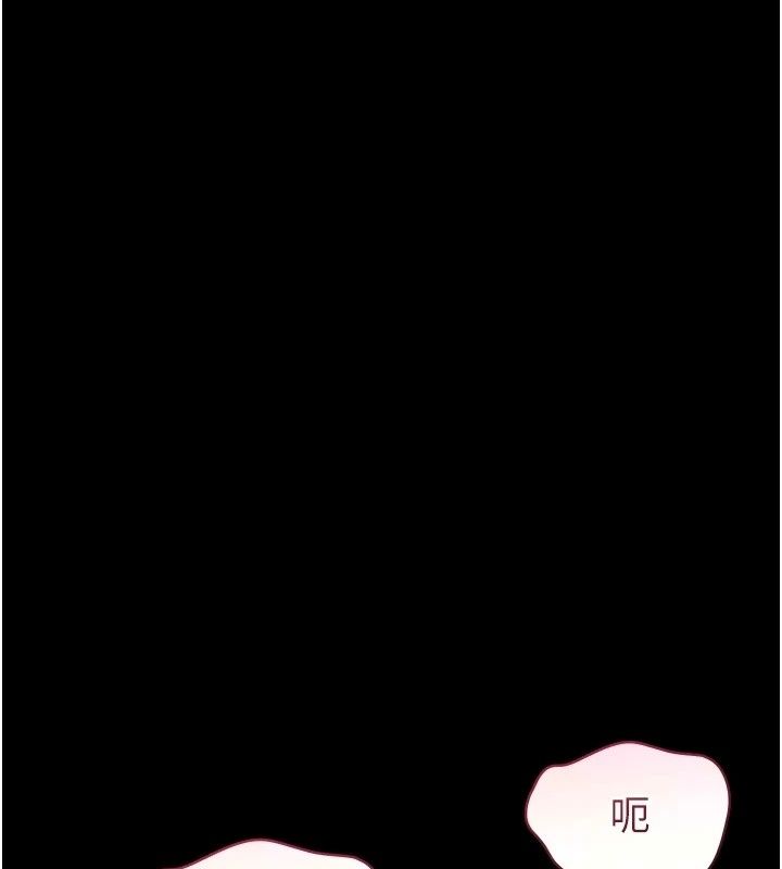 為民服務App第29話-拿妳的青春肉體來還