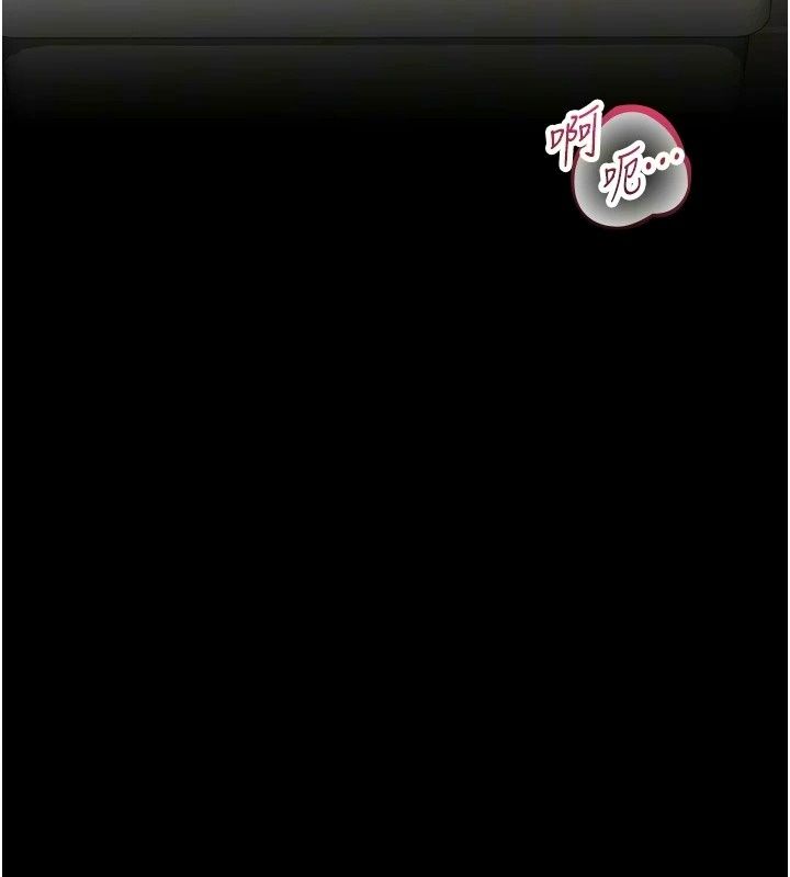 為民服務App第29話-拿妳的青春肉體來還
